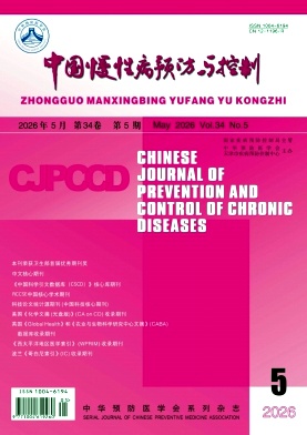 中国慢性病预防与控制封面